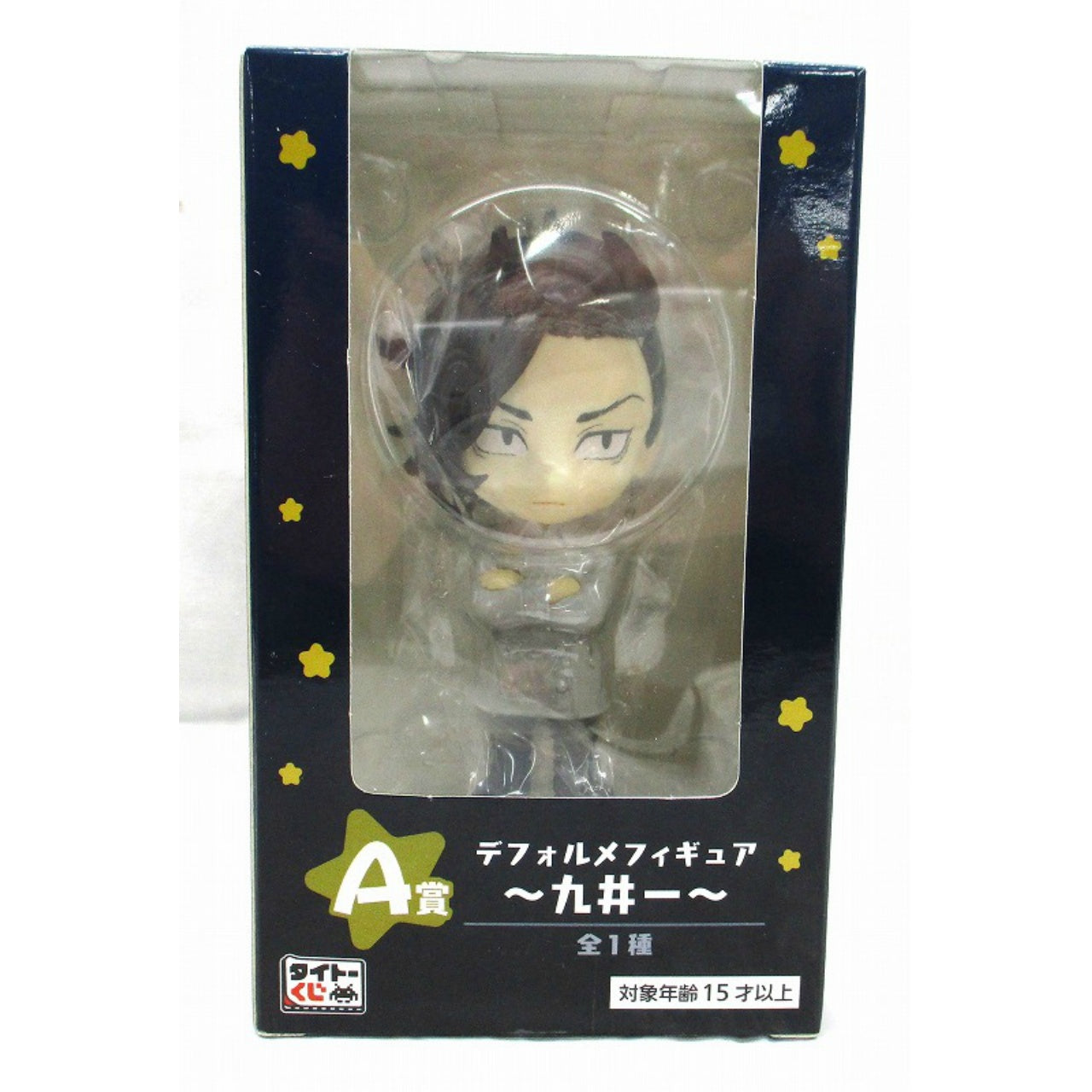 Taito Lottery Tokyo Revengers Christmas Eve Mini Battle A Prize Deformed Figure - Kui Hajime