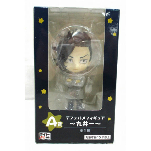 Taito Lottery Tokyo Revengers Christmas Eve Mini Battle A Prize Deformed Figure - Kui Hajime