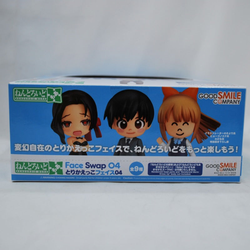 Nendoroid More Exchange Face 04 BOX