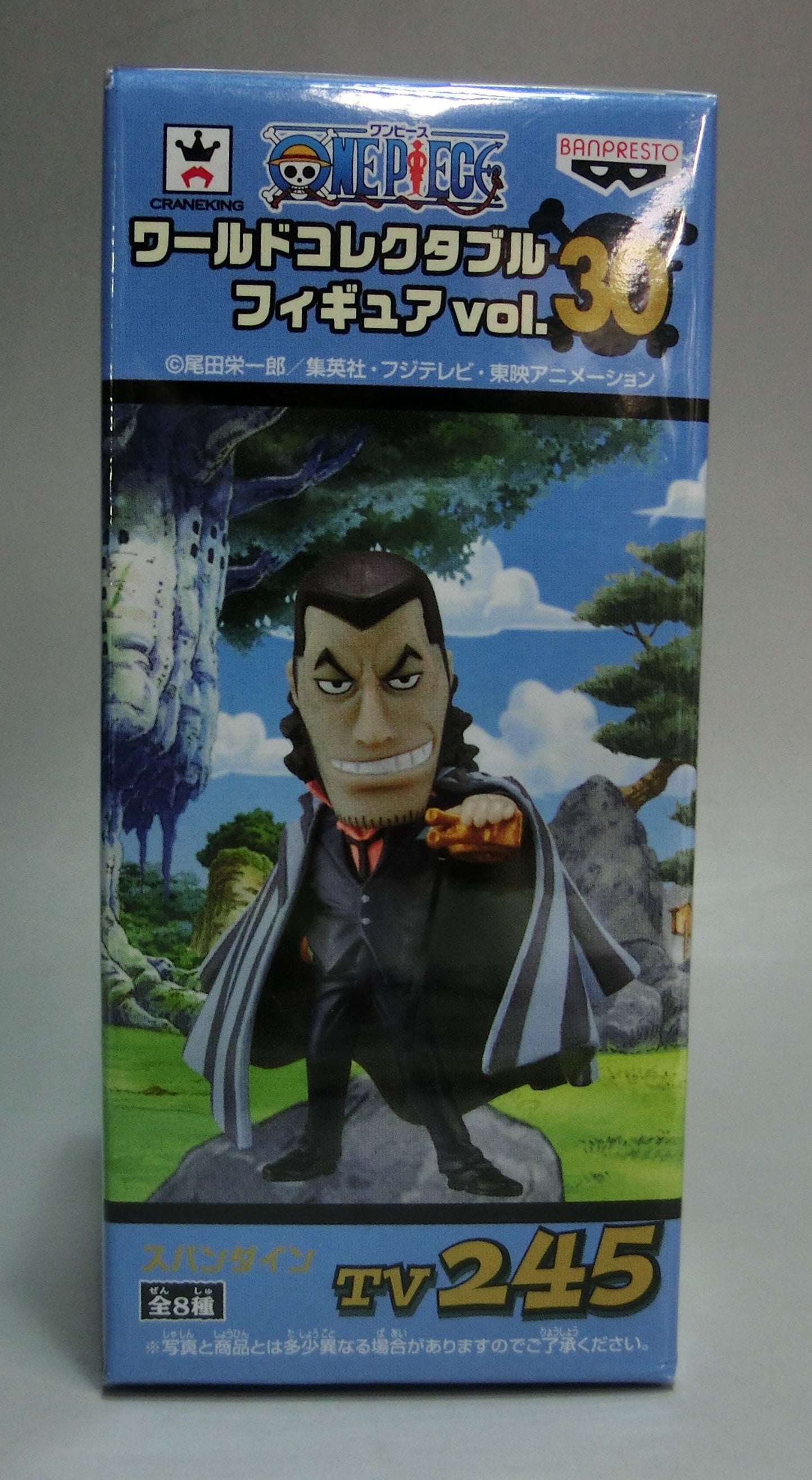 OnePiece World Collectable Figure Vol.30 TV245 - Spantain