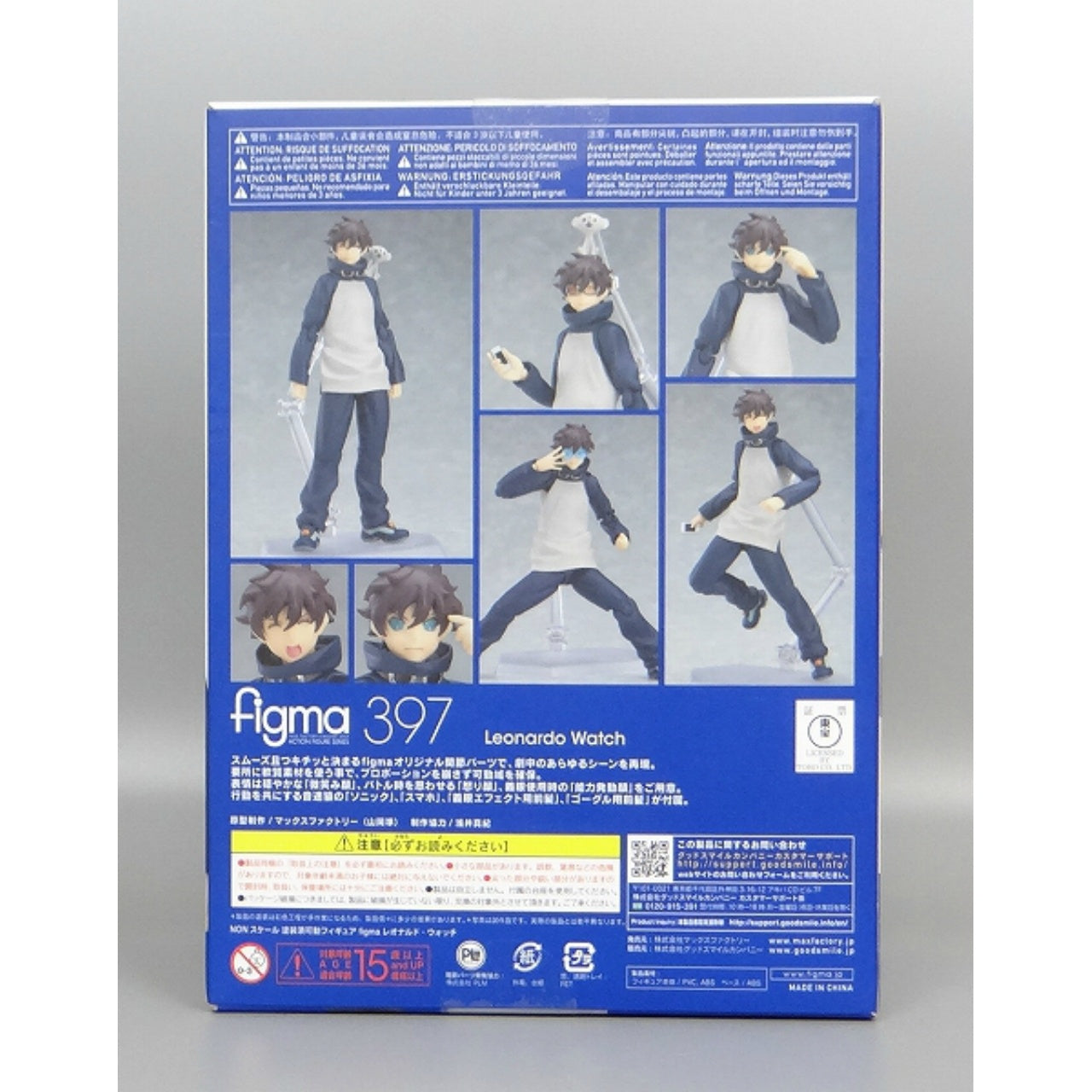 Figma 397 Leonard Watch