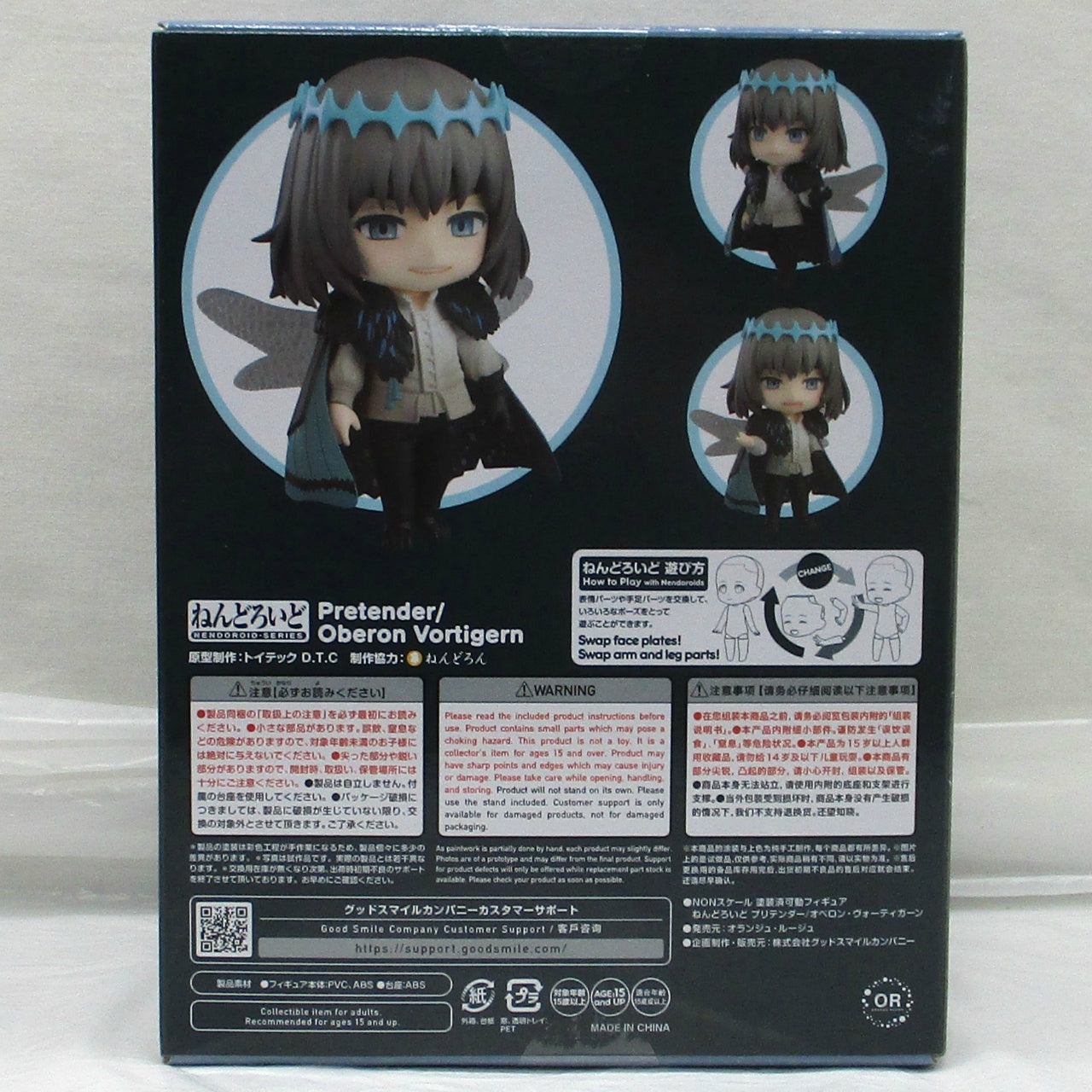 Nendoroid Fate/Grand Order Pretender/Oberon Vortigern