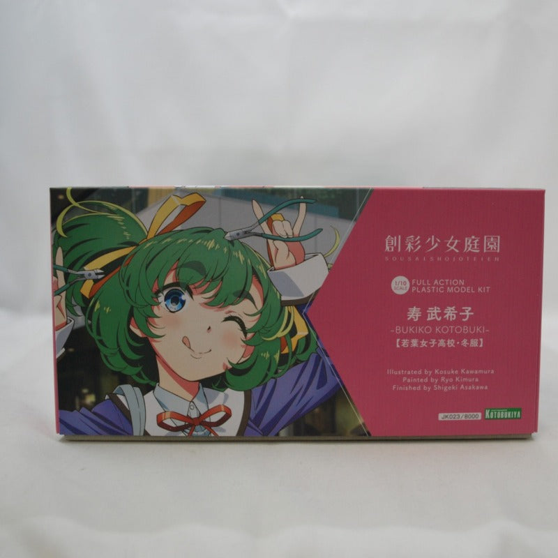 Sousai Shoujo Teien Bukiko Kotobuki [Wakaba Girl's High School Winter Outfit] 1/10 Plastic Model