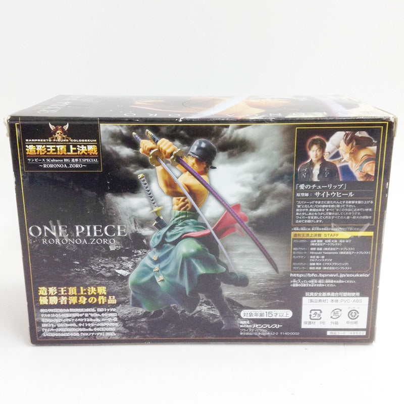 OnePiece SCultures BIG Special - Roronoa Zoro, animota