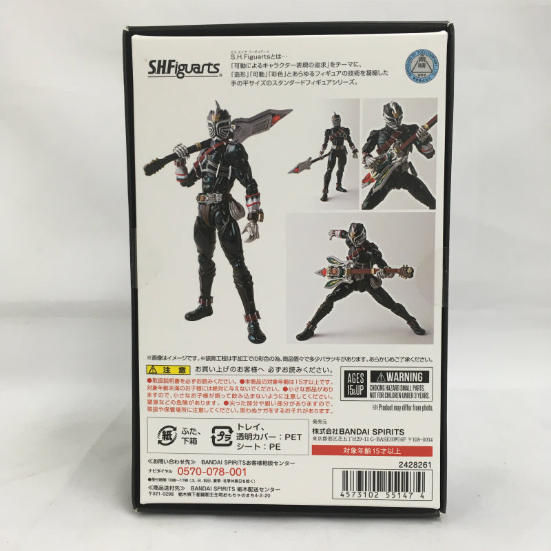 S.H.Figuarts Kamen Rider Otoroki Shinkocchou Style (Real skeletal structure sculpt)