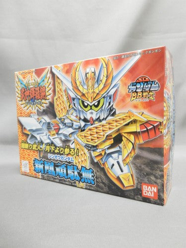 SD Gundam BB Senshi 166 Shinoh Gundam