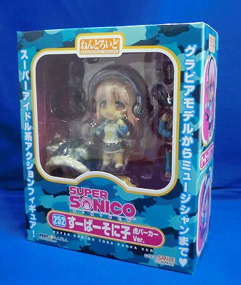 Nendoroid No.252 Super Sonico Tiger Hoodie Ver., animota