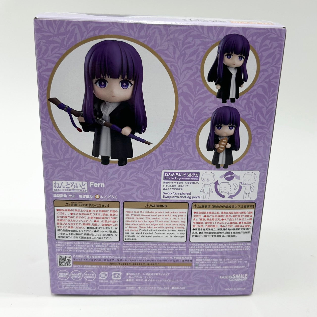 Nendoroid Frieren: Beyond Journey's End Fern, animota