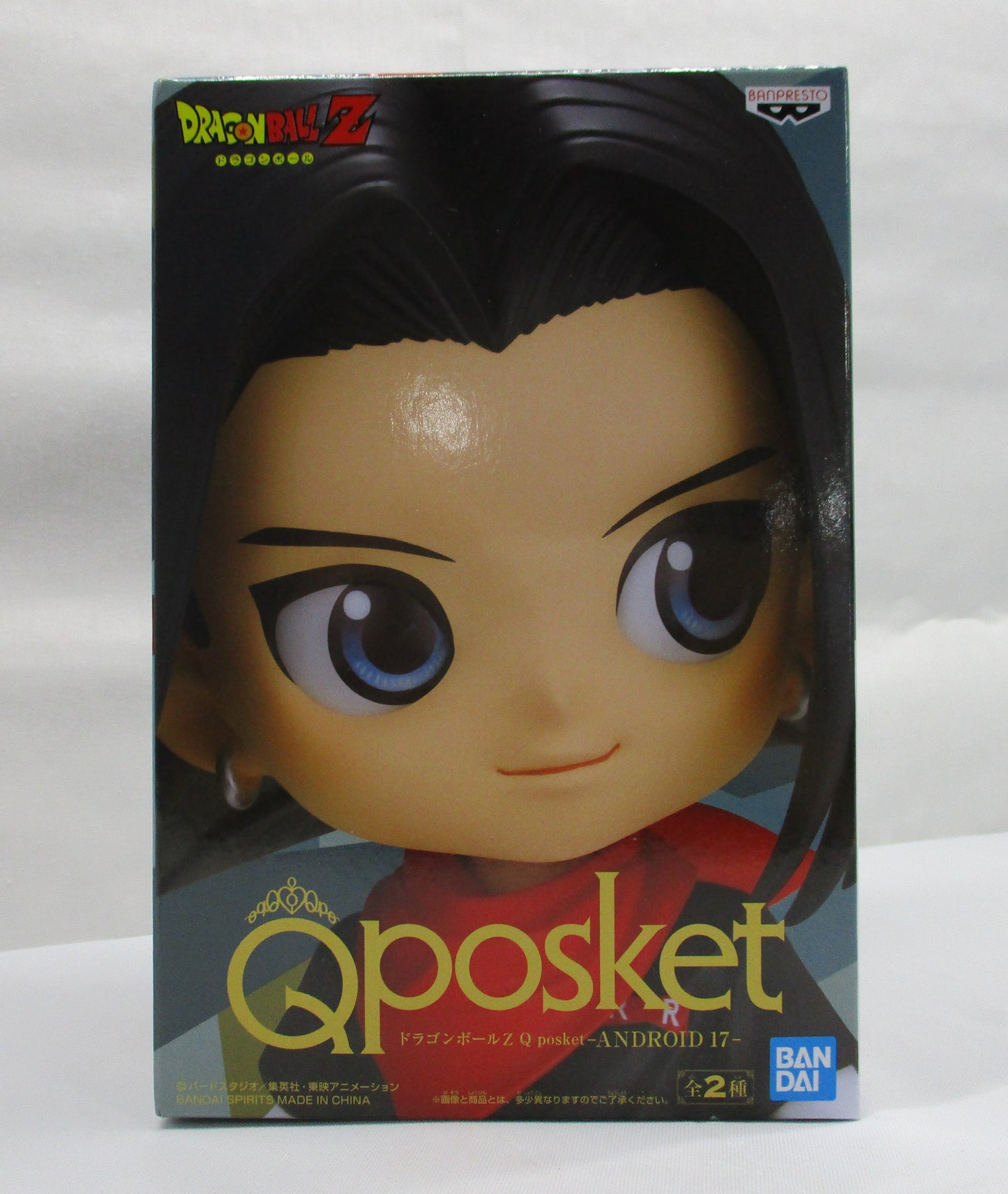 Qposket Dragon Ball Z -ANDROID 17- B Farbe 