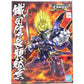 SD Gundam BB Senshi 344 Oda Nobunaga Gundam, Action & Toy Figures, animota