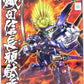 SD Gundam BB Senshi 344 Oda Nobunaga Gundam