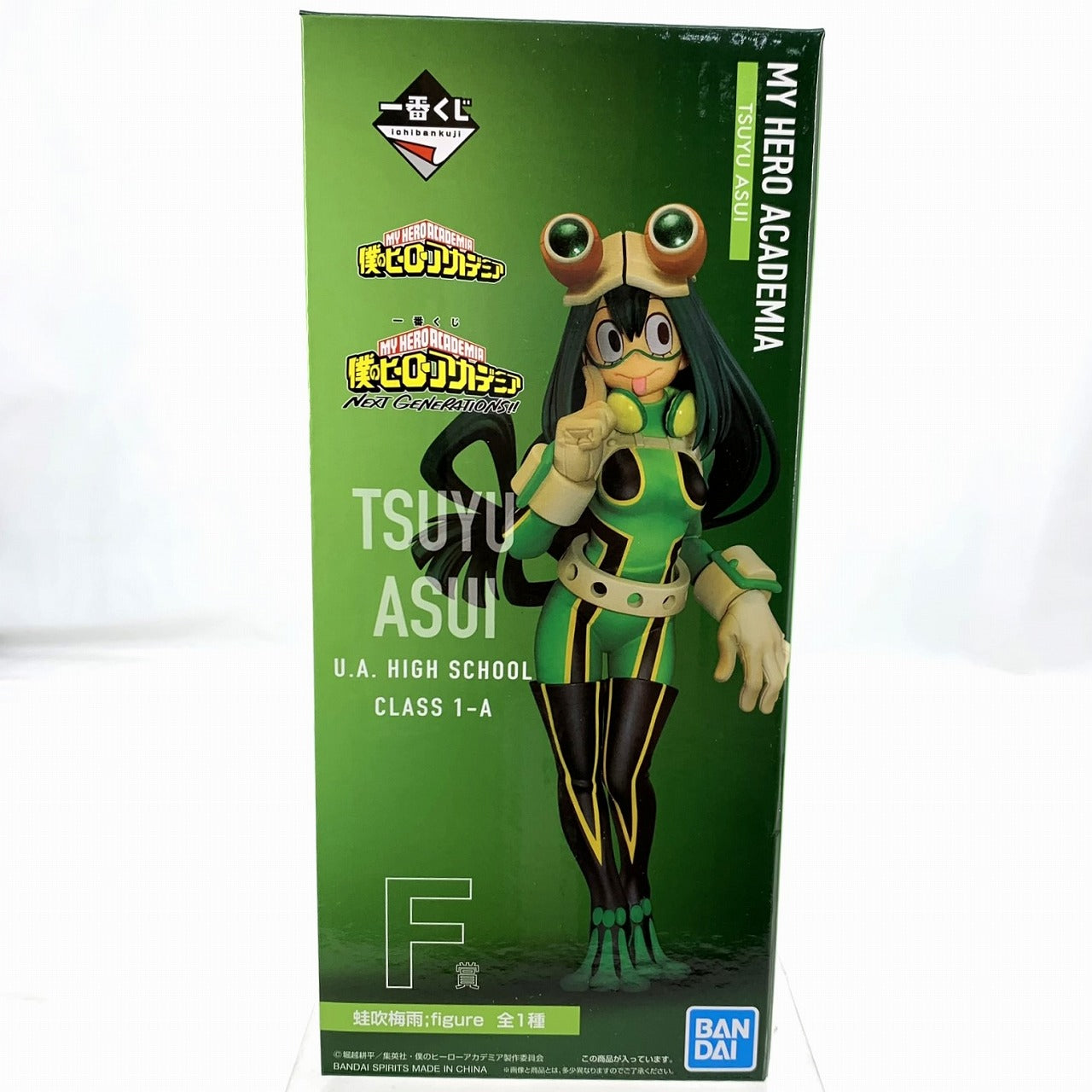 Ichiban-Kuji My Hero Academia NEXT GENERATIONS!! F-Prize Tsuyu Asui;figure