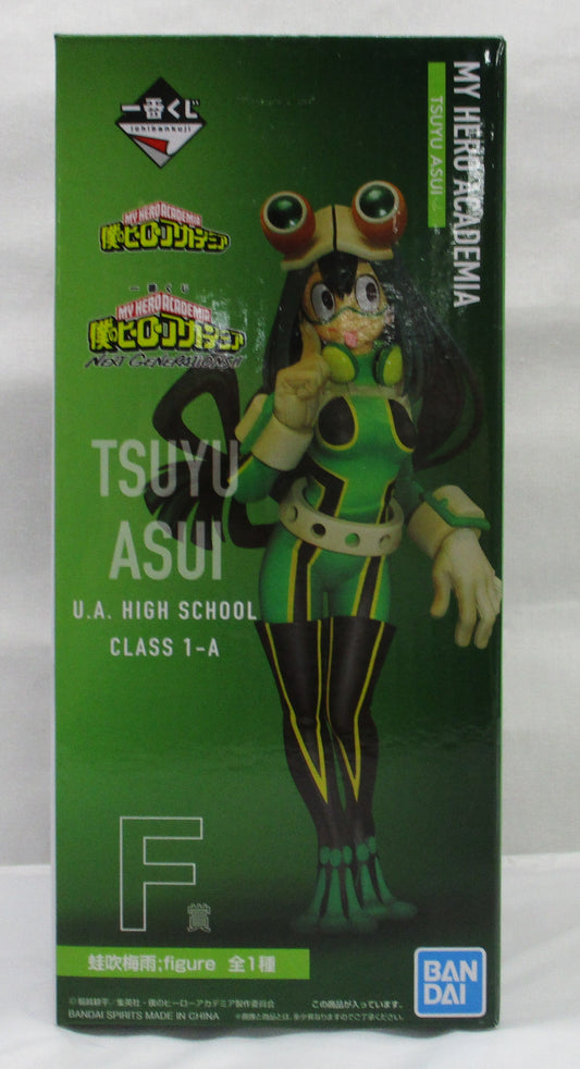 Ichiban-Kuji My Hero Academia NEXT GENERATIONS!! F-Prize Tsuyu Asui;figure