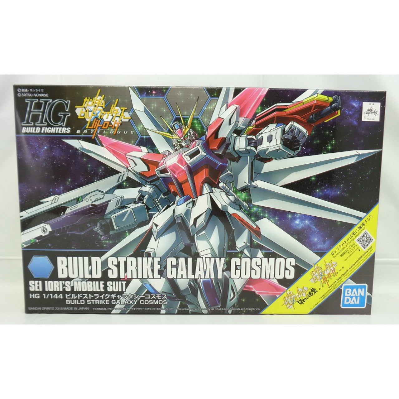 Build Fighter Series HG 1/144 Build Strike Galaxy Cosmos, animota