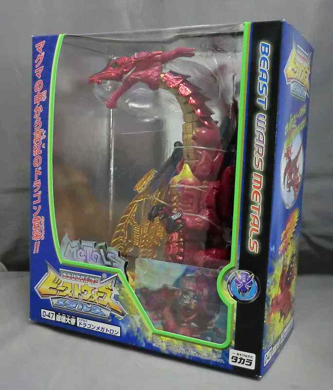 Transformers Beast Wars D-47 Metals Dragon Megatron, animota