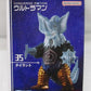 Bandai CONVERGE MOTION Ultraman 5 35. Tyrant