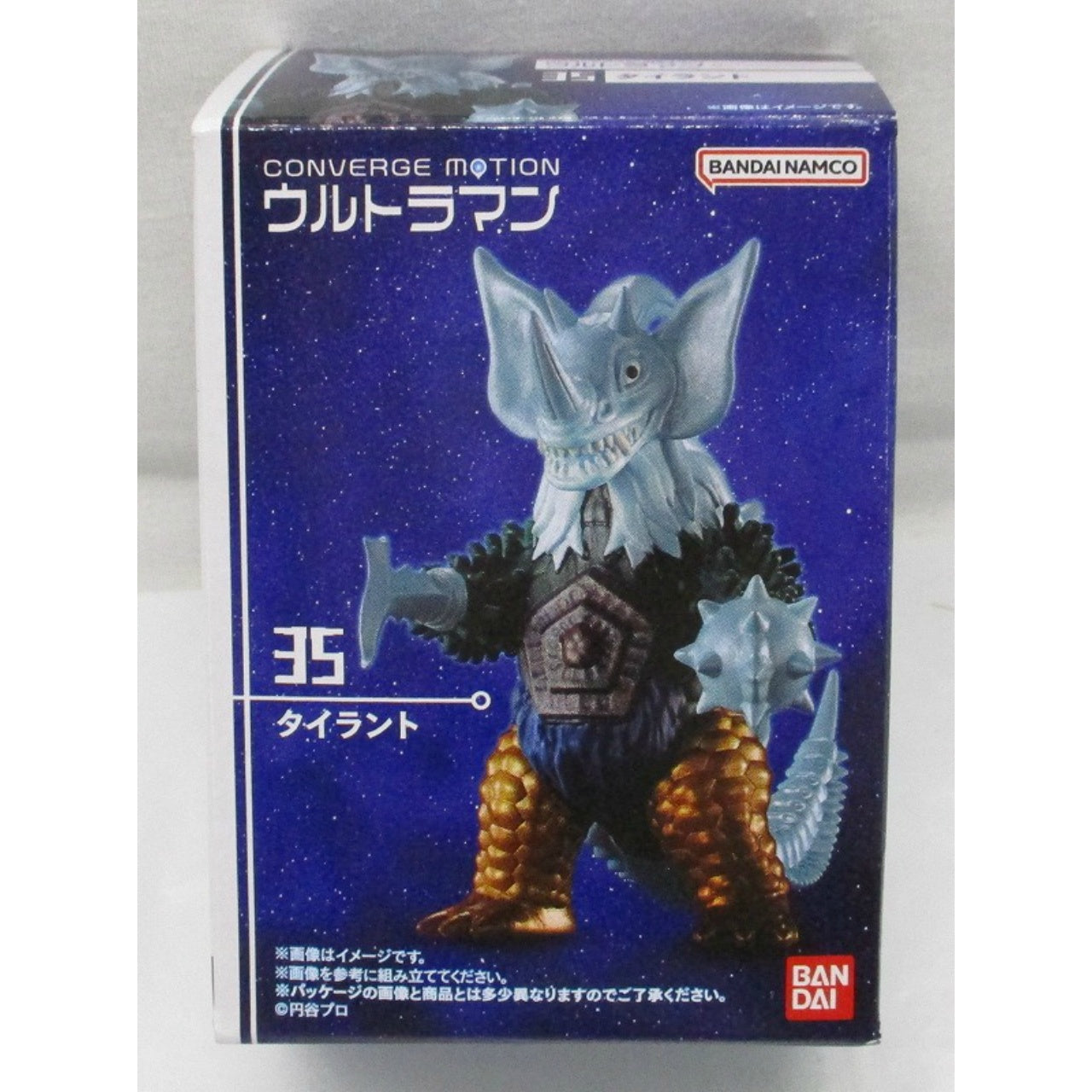 Bandai CONVERGE MOTION Ultraman 5 35. Tyrant, Action & Toy Figures, animota