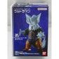 Bandai CONVERGE MOTION Ultraman 5 35. Tyrant, Action & Toy Figures, animota
