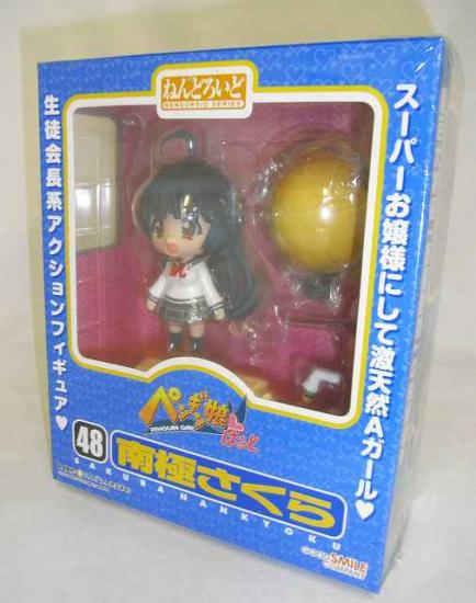 Nendoroid No.48 Nankyoku Sakura, Action & Toy Figures, animota
