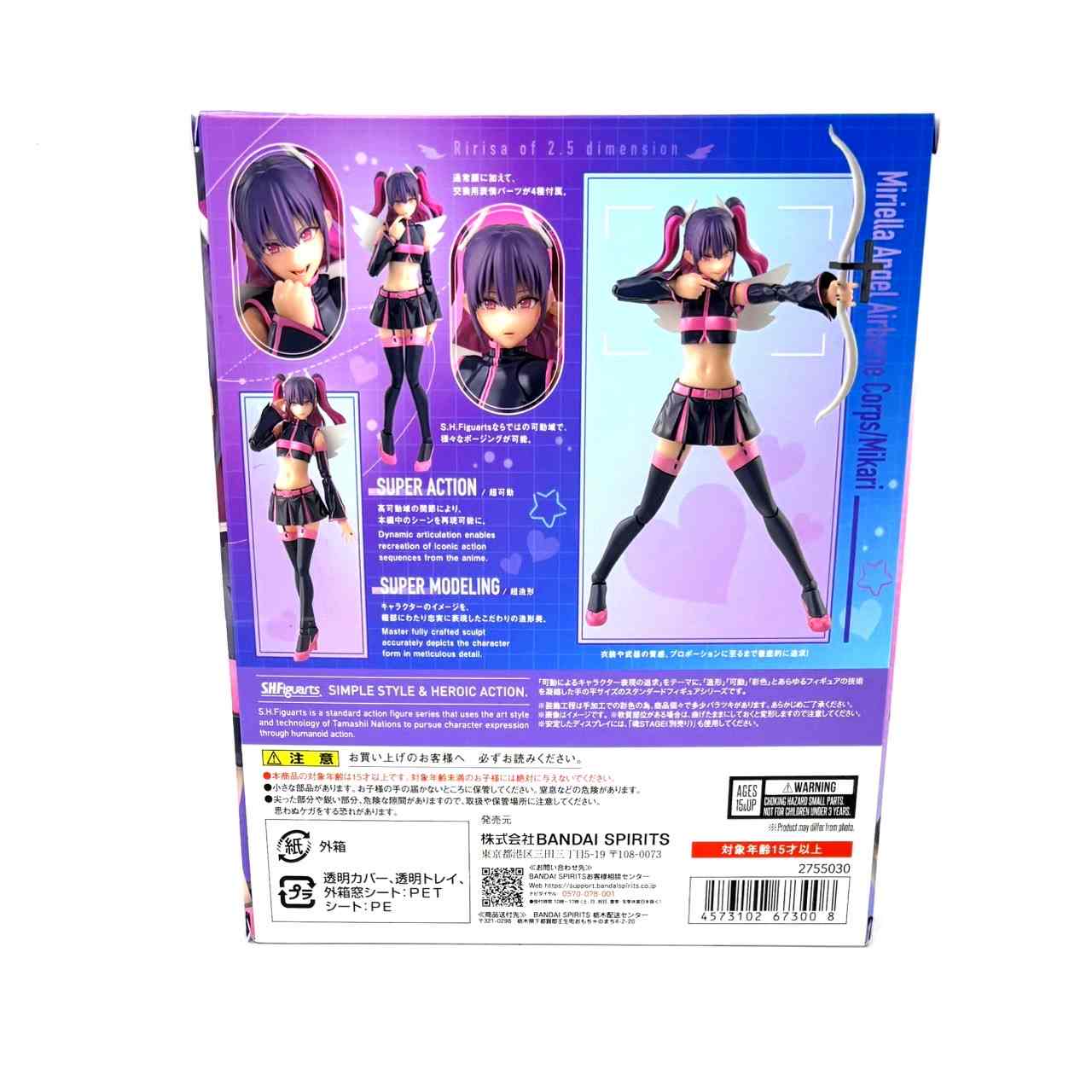 [2.5 Dimensional Seduction]S.H.Figuarts S.H.Figuarts Miriera Angel Paratroopers Mikari