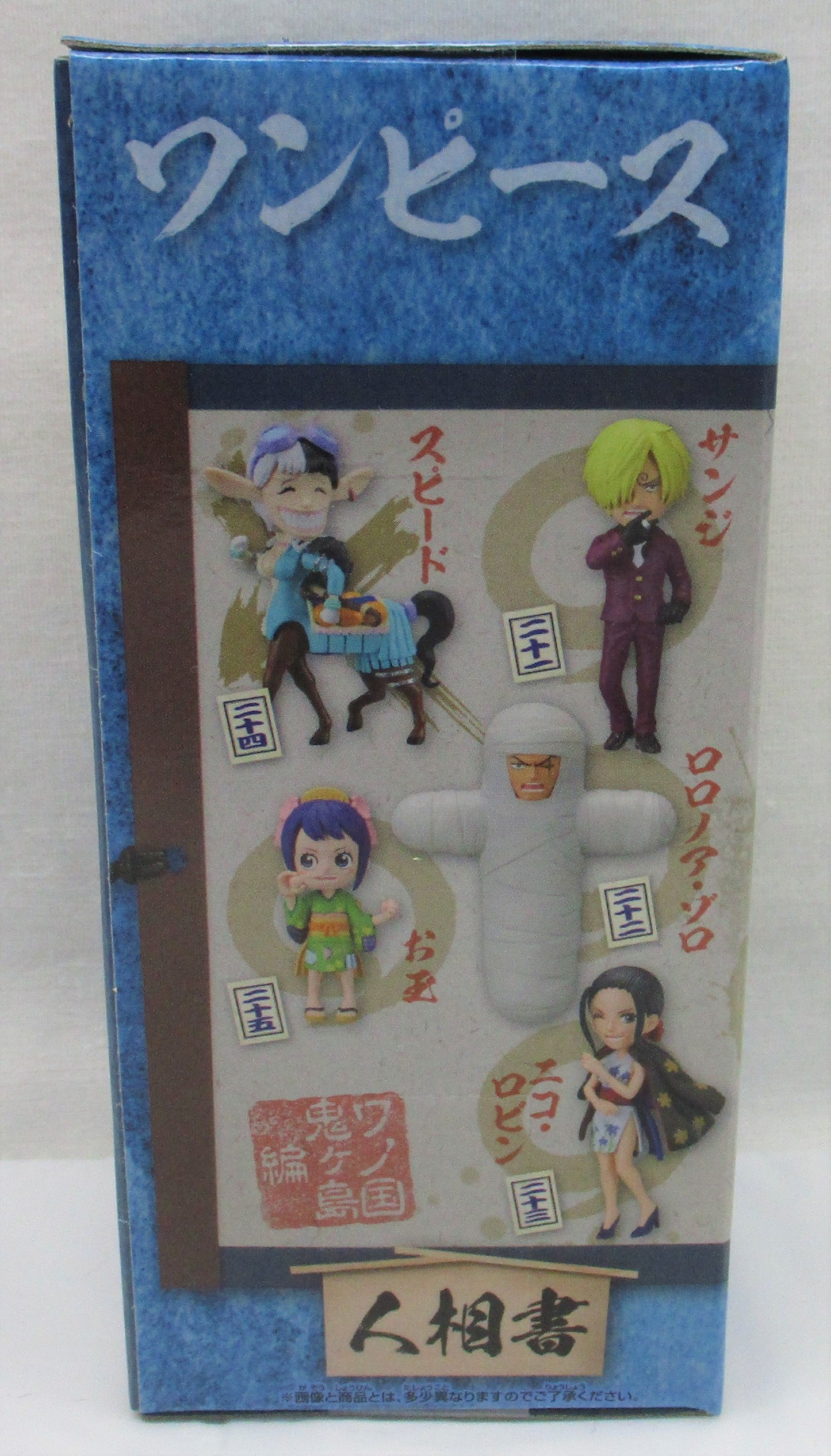 Figura coleccionable de ONE PIECE World: Wano Country Onigashima Arc5 - D.Speed