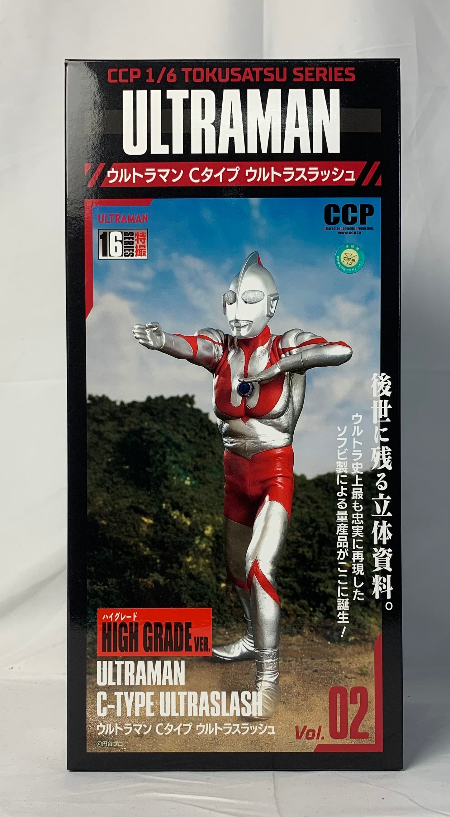 CCP 1/6 Tokusatsu Serie Ultraman C-type Slash Versión de alto grado.