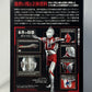 CCP 1/6 Tokusatsu Series Ultraman C-type Slash High Grade Ver.
