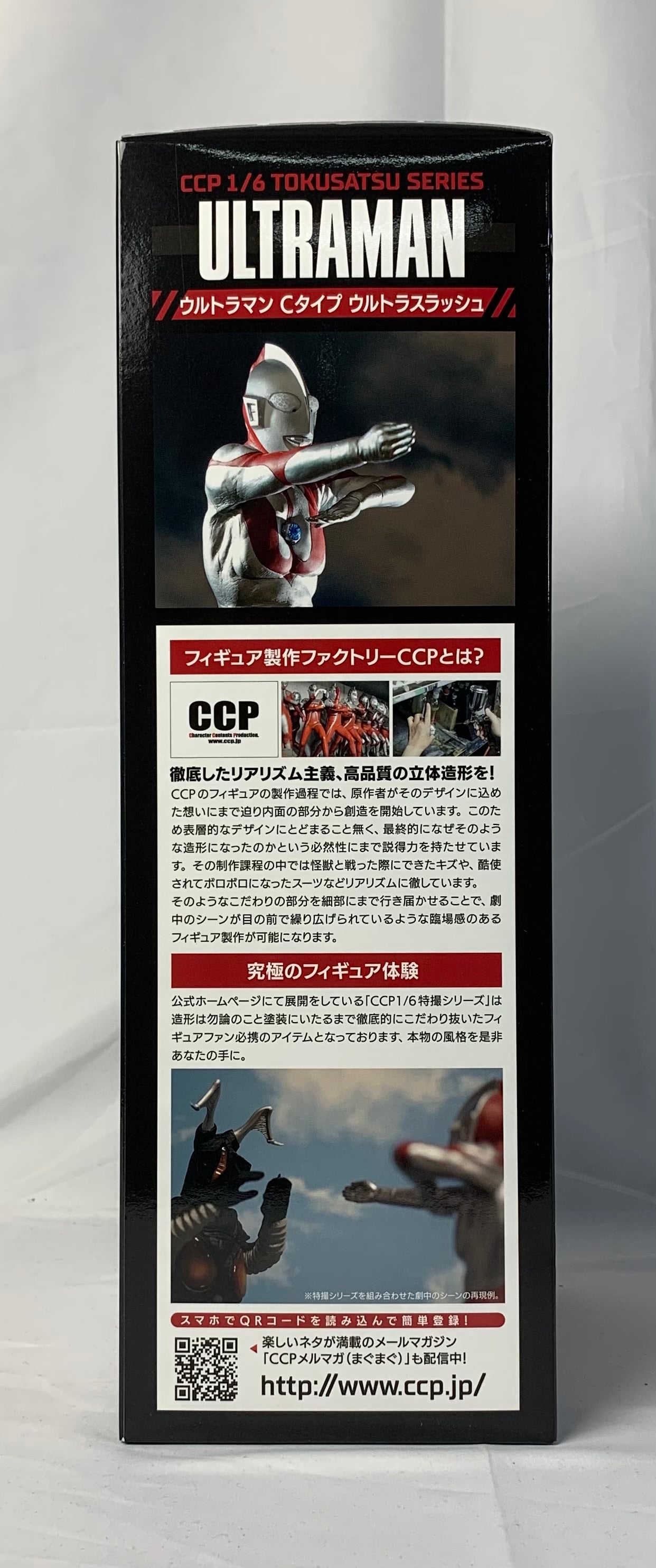 CCP 1/6 Tokusatsu-Serie Ultraman C-Typ Slash High Grade Ver.