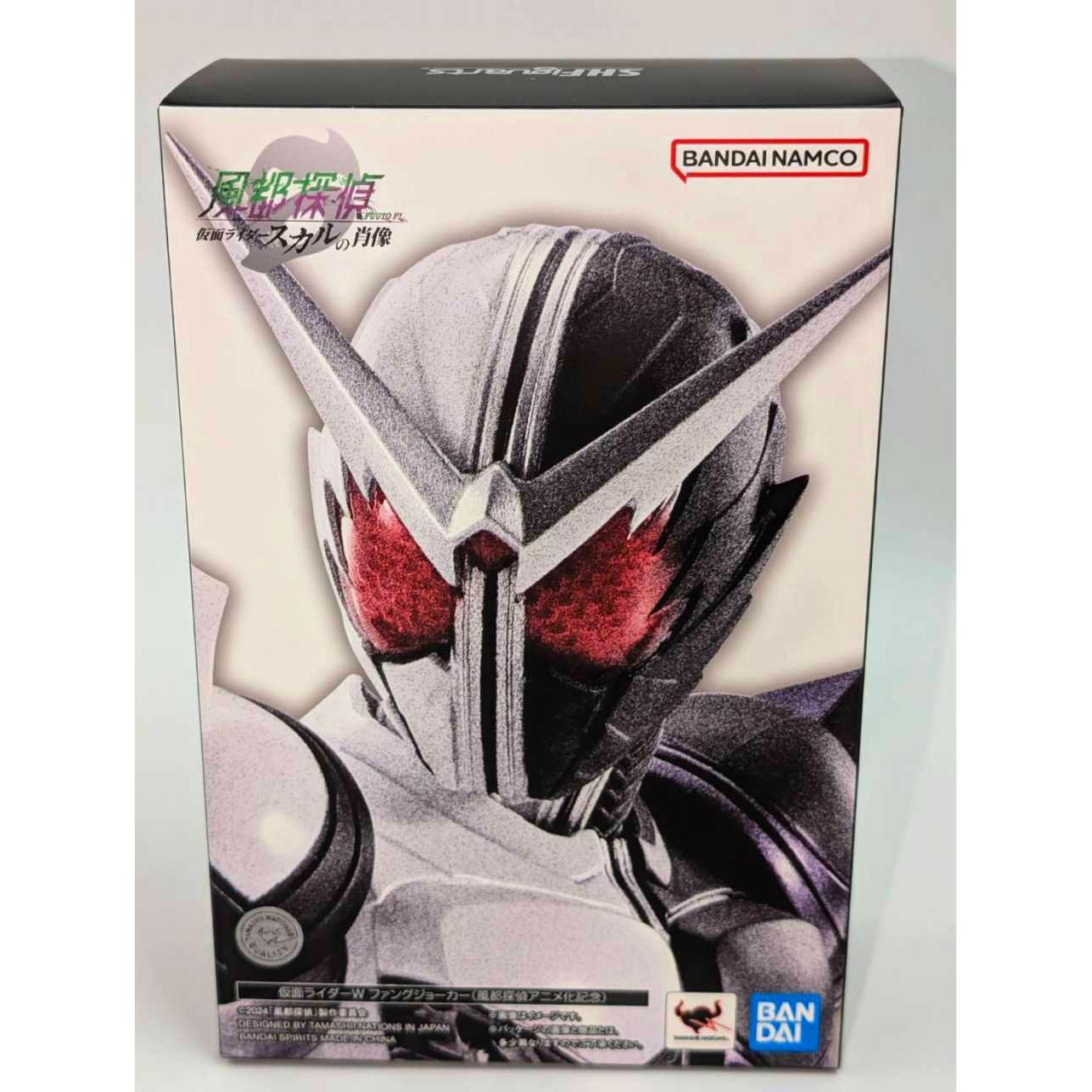 S.H.Figuarts (Shinkocchou Seihou) Kamen Rider Double Fang Joker (Fuuto Tantei Anime Start Commemoration), Action & Toy Figures, animota