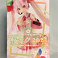 Sega Hatsune Miku series Luminasta Sakura Miku