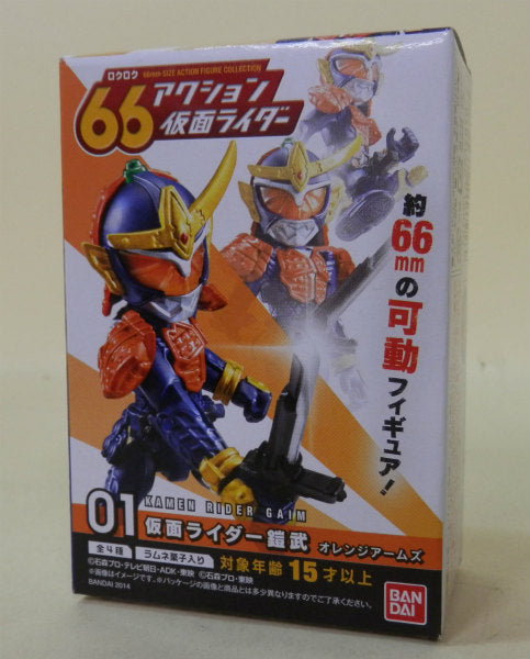 66 Action Masked Rider Vol.1 #01 - Masked Rider Gaim Orange Arms