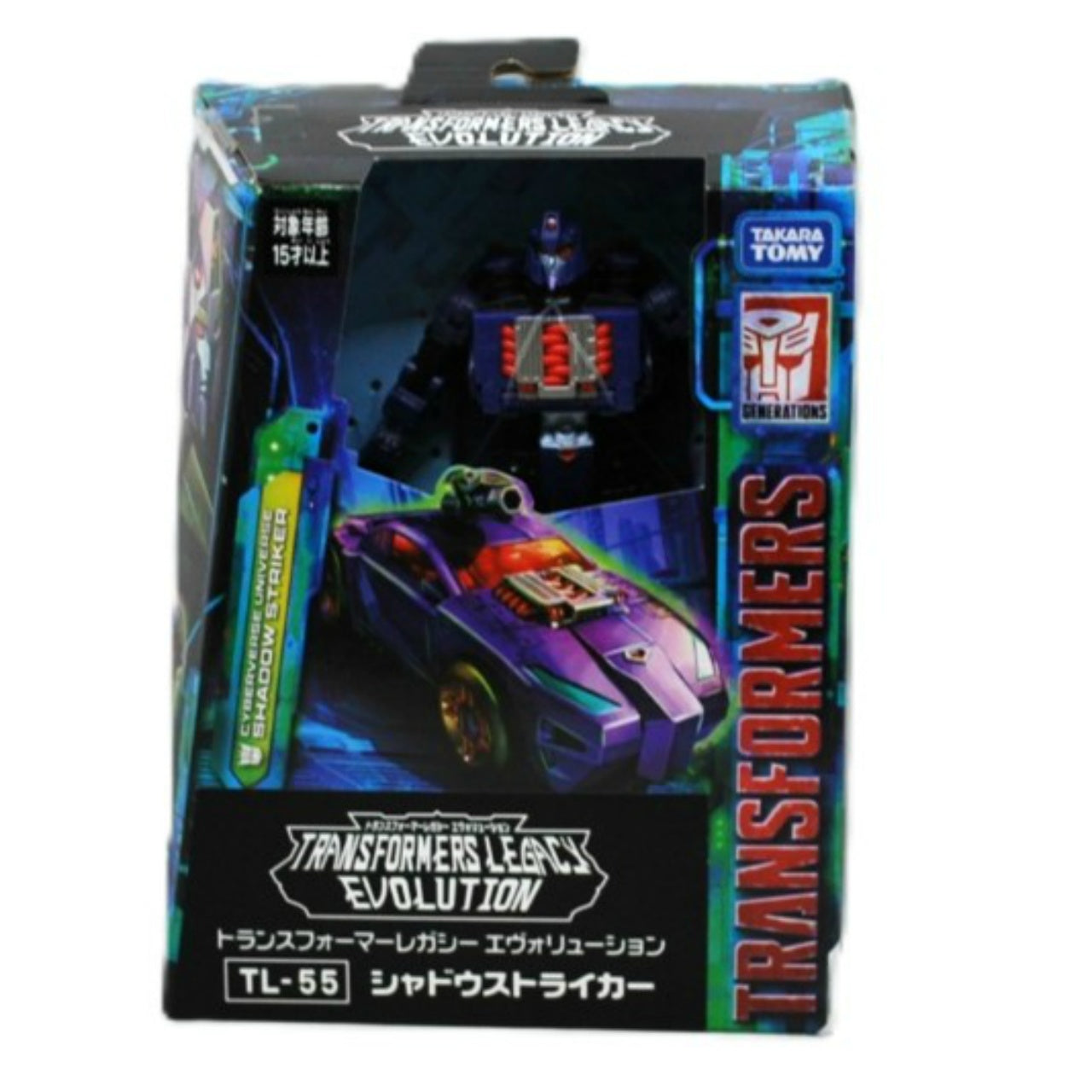 Transformers Legacy TL-55