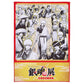 Gintama - 20th Anniversary Gintama Exhibition - Hatachi no Tsudoi - Visual Towel - Gintama Exhibition Key Visual [Ichiban-Kuji Prize A], Towels, animota