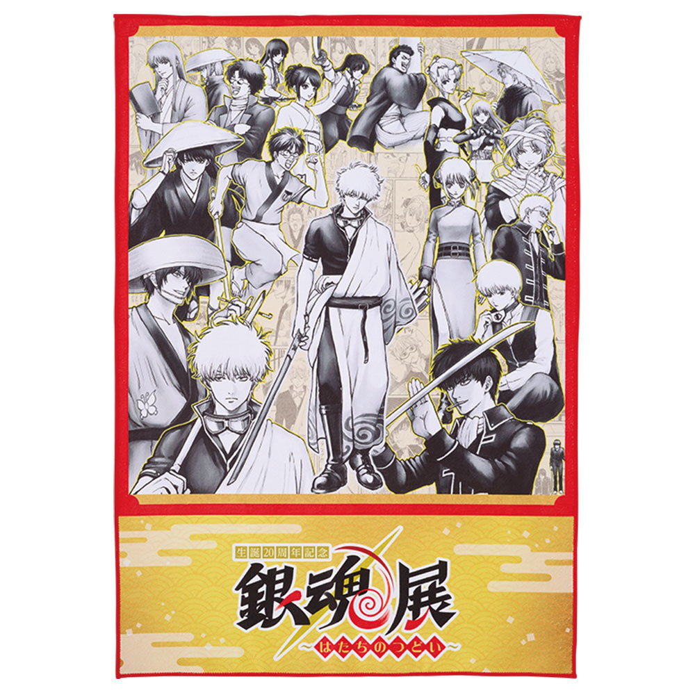 Gintama - 20th Anniversary Gintama Exhibition - Hatachi no Tsudoi - Visual Towel - Gintama Exhibition Key Visual [Ichiban-Kuji Prize A], Towels, animota