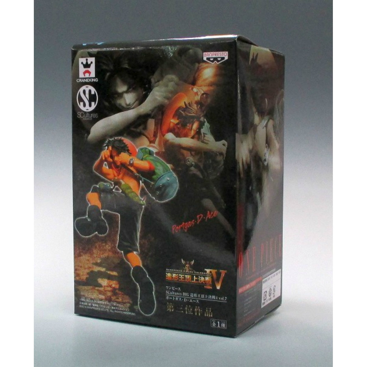 OnePiece SCultures BIG 4 Vol.7 - Portgas D Ace, Action & Toy Figures, animota