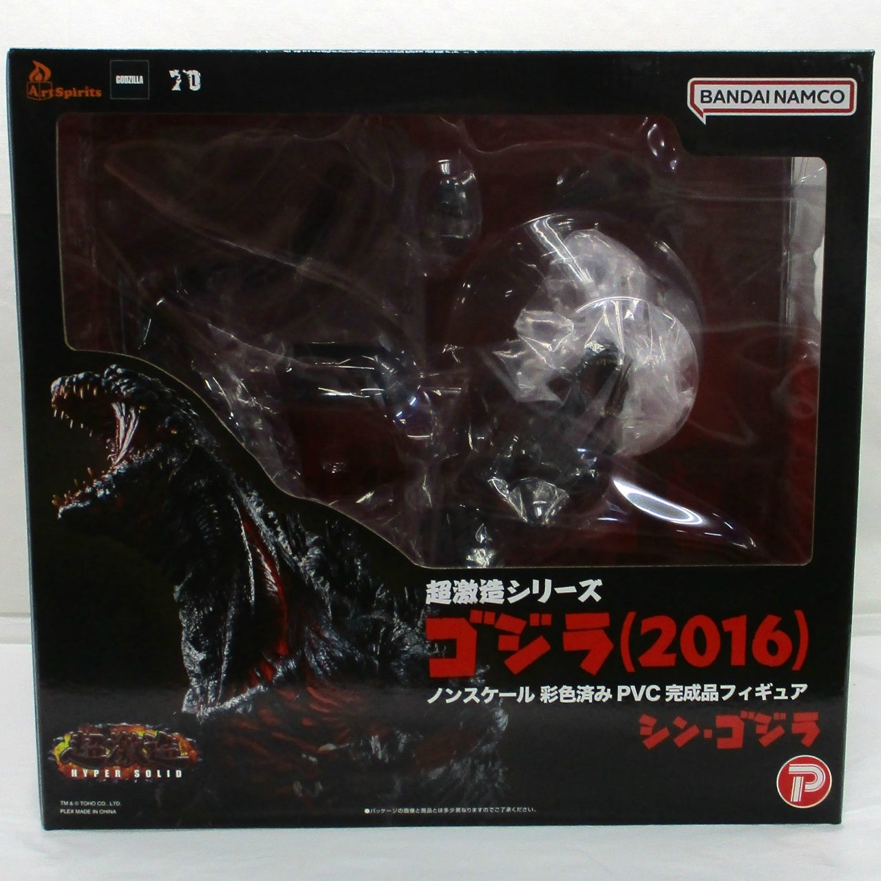 Chou Gekizou Series - Shin Godzilla Complete Figure