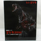 Chou Gekizou Series - Shin Godzilla Complete Figure