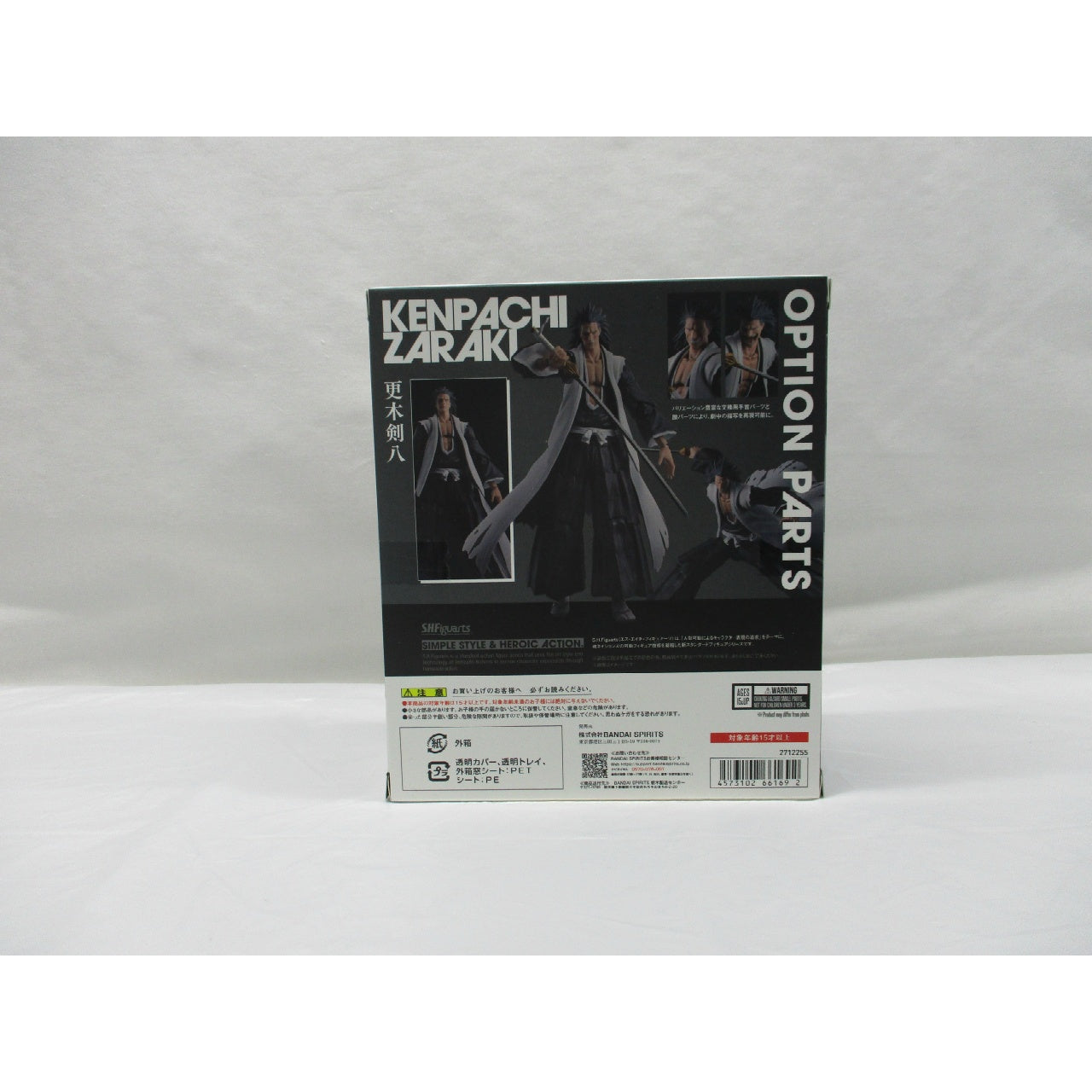 SHFiguarts Kenpachi Zaraki "Bleach: Guerra de sangre de mil años"