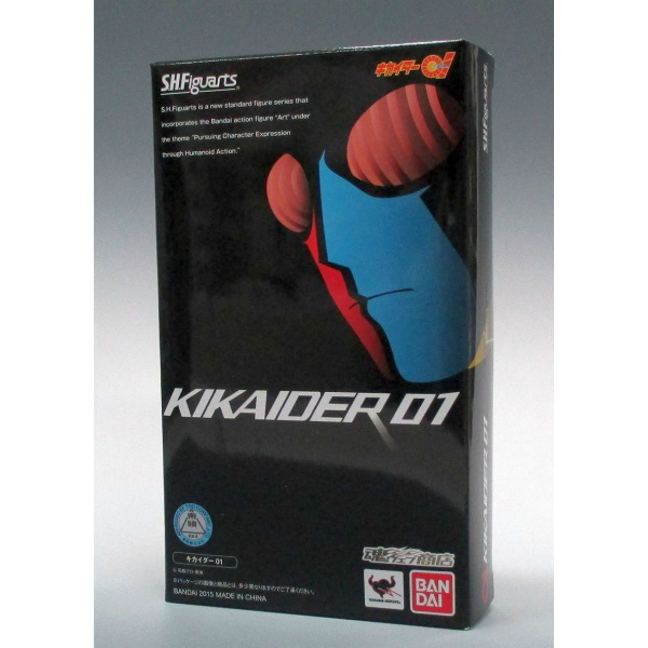 S.H.Figuarts Kikaider 01