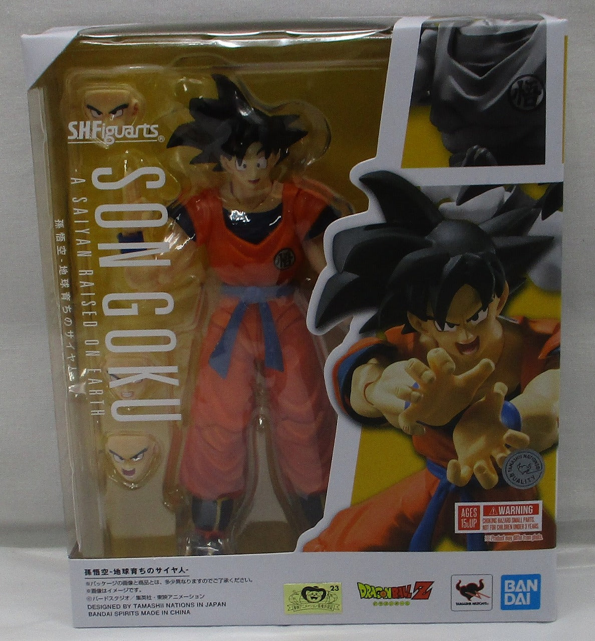 S.H.Figuarts Son Gokou -Saiyan Grew Up on Earth- (Reissue), animota