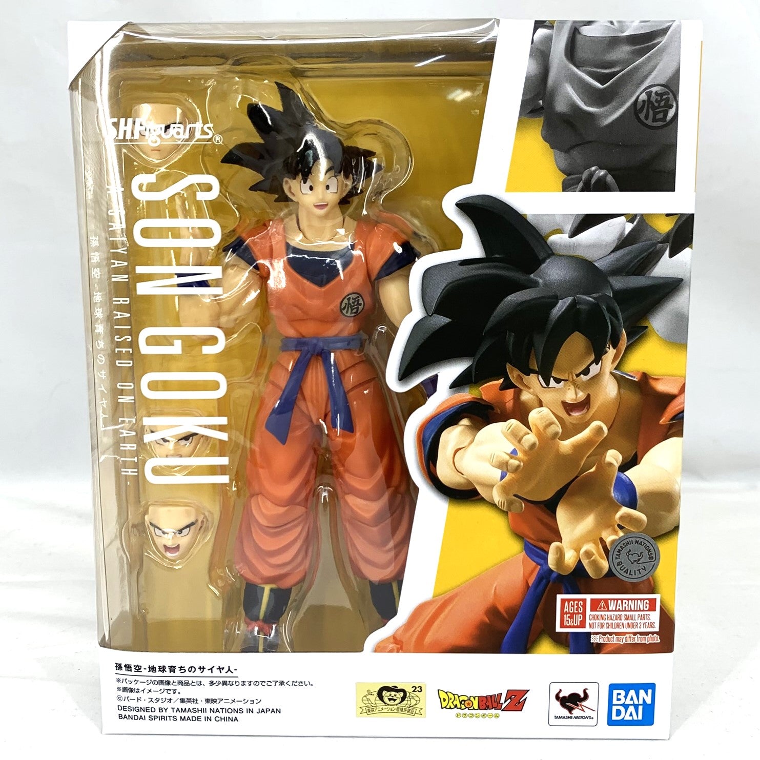 S.H.Figuarts Son Gokou -Saiyan Grew Up on Earth- (Reissue), Action & Toy Figures, animota