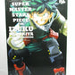 Overseas Limited Edition Ichiban Kuji BWFC My Hero ACADEMY SUPER MASTER STARS PIECE THE IZUKU MIDORIYA TWO DIMENSIONS Prize 82648