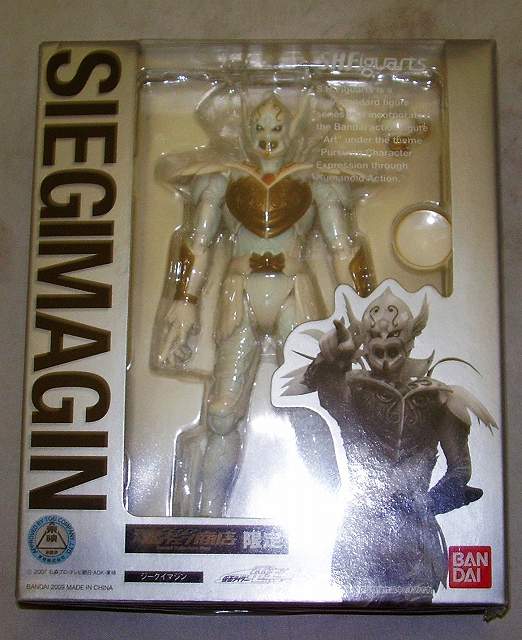 SHFiguarts Sieg Imagin