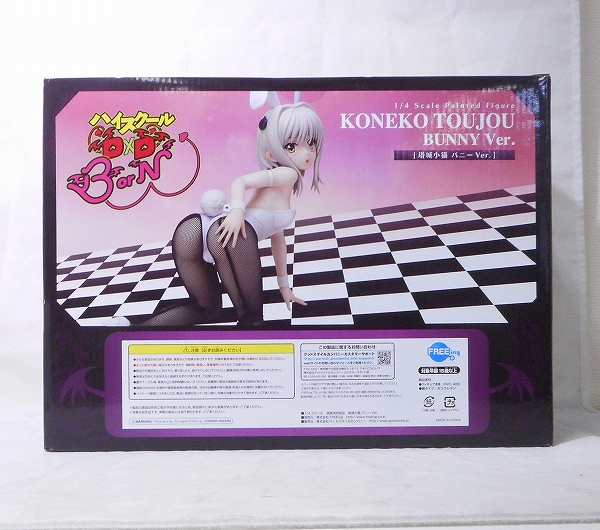 High School D x D BorN - Koneko Toujou Bunny Ver. 1/4