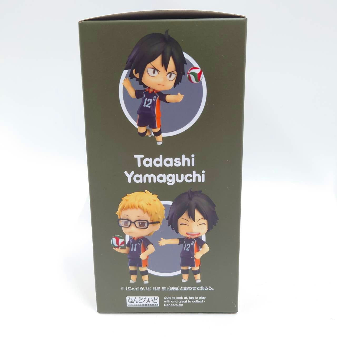 Nendoroid No.765 Haikyuu!! Tadashi Yamaguchi, animota