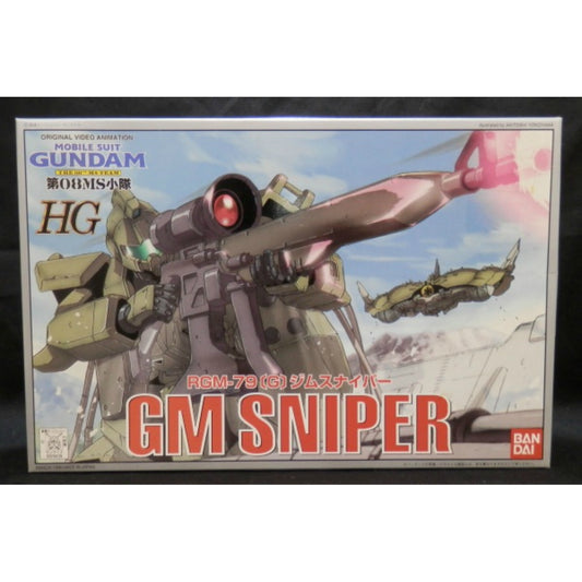 HG RGM-79[G] GM Sniper