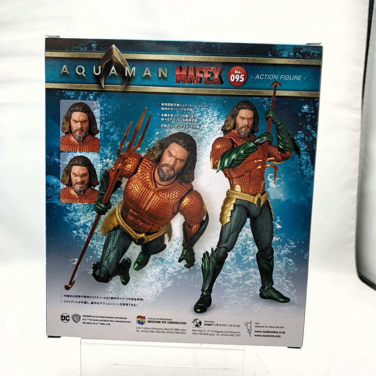 MEDICOM TOY MAFEX 095 Aquaman (Auqman Ver.), animota