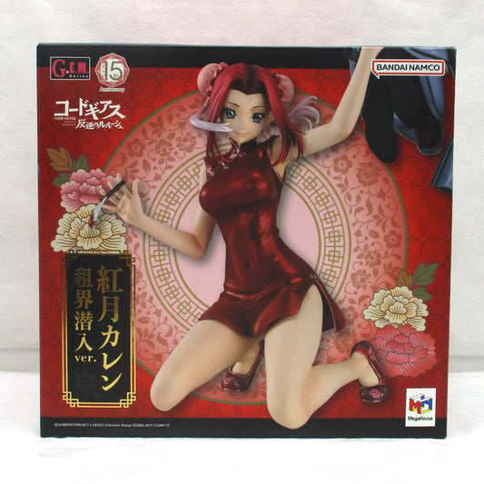 G.E.M. Series Code Geass: Lelouch of the Rebellion Kallen Kozuki Settlement Infiltration ver. Complete Figure, Action & Toy Figures, animota