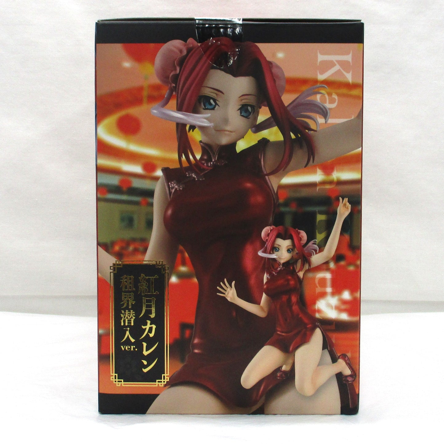 G.E.M. Series Code Geass: Lelouch of the Rebellion Kallen Kozuki Settlement Infiltration ver. Complete Figure, Action & Toy Figures, animota