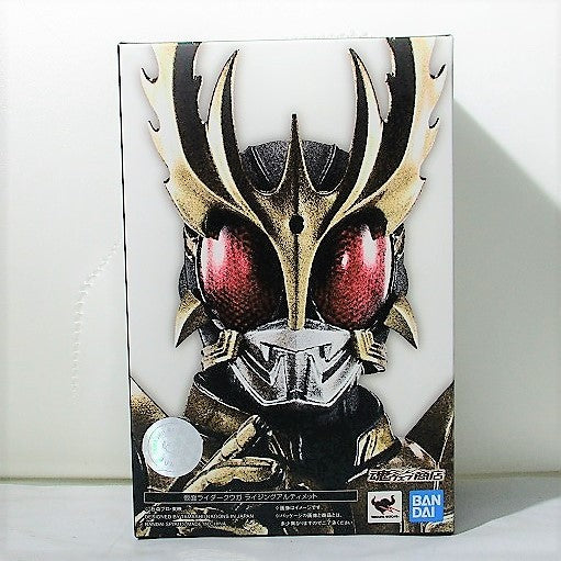 Kamen Rider Kuuga Rising Ultimate de SHFiguarts